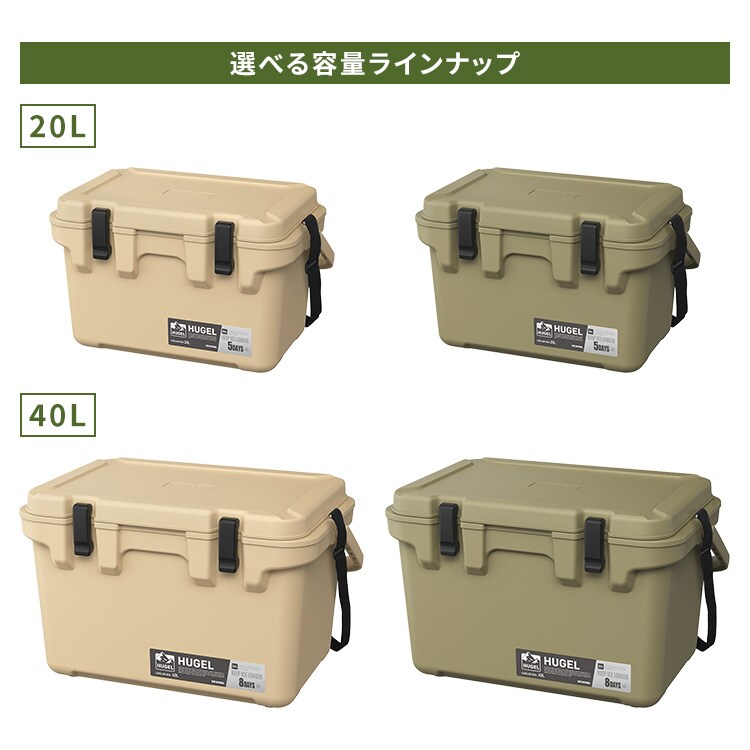 HUGEL クーラーボックス 20L TC-20R カーキ 211179 │アイリスオーヤマ
