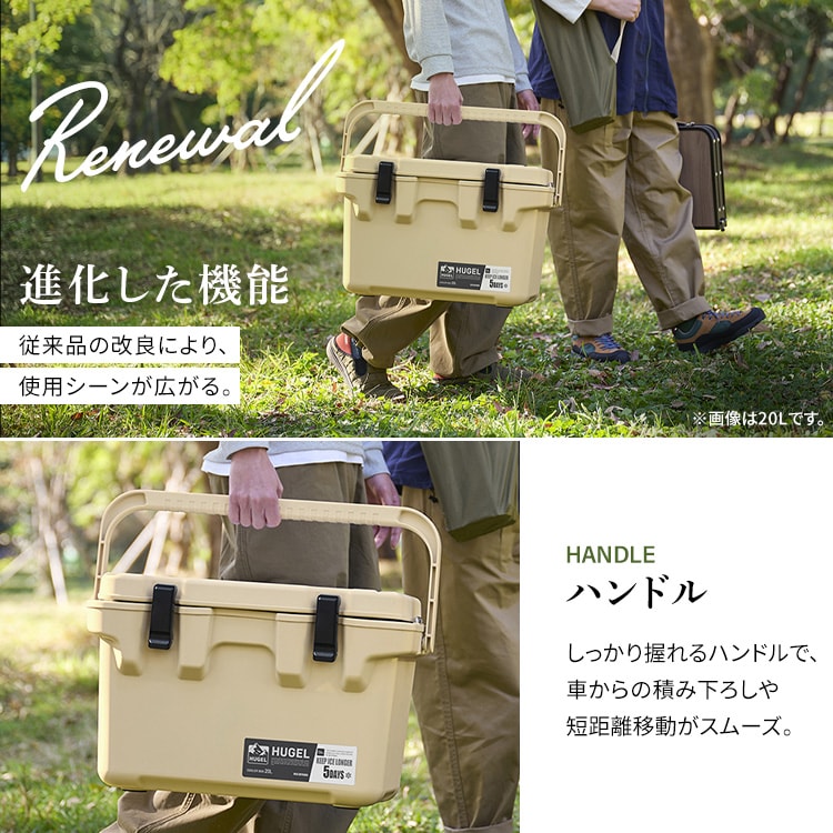 HUGEL クーラーボックス 40L TC-40R カーキ 211182 │アイリスオーヤマ