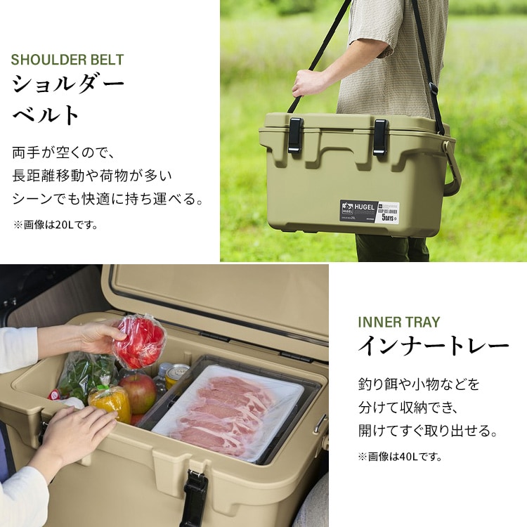 HUGEL クーラーボックス 20L TC-20R カーキ 211179 │アイリスオーヤマ