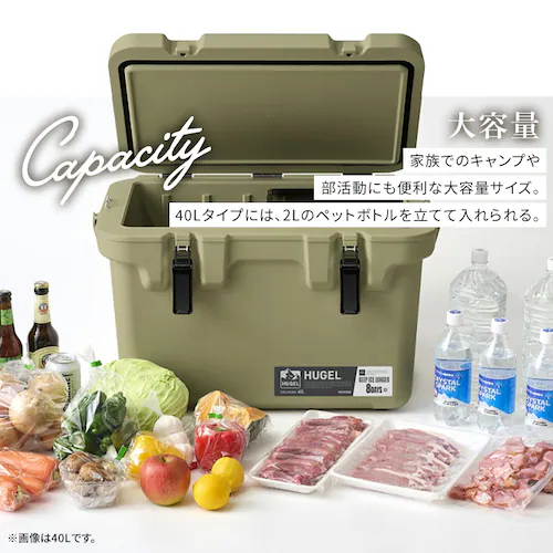 �y���ቷ�ۗ�ܕt���zHUGEL �N�[���[�{�b�N�X 40L TC-40R �J�[�L_8