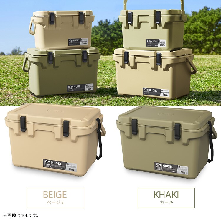 【新着商品】【セット】アイリスオーヤマ クーラーボックス 20L カーキ レジャ HUGEL クーラーボックス 20L TC-20R カーキ 211179 │アイリスオーヤマ