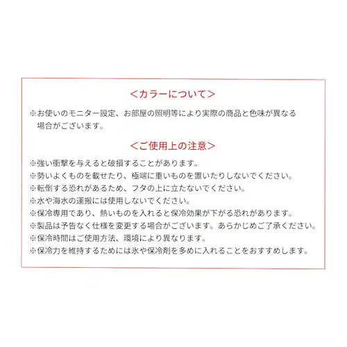 �y���ቷ�ۗ�ܕt���zHUGEL �N�[���[�{�b�N�X 40L TC-40R �J�[�L_14