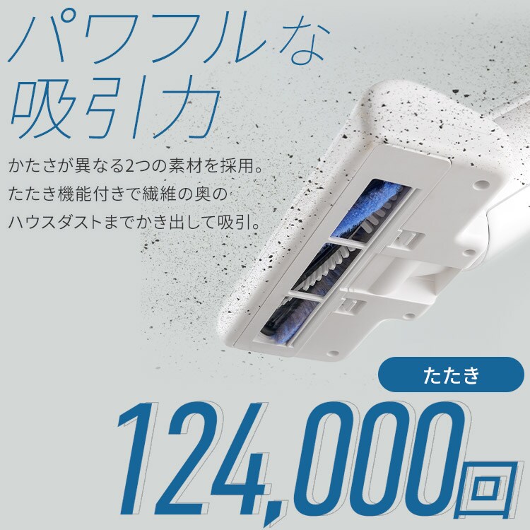 軽量紙パック布団クリーナー FBD-41-W ホワイト 211188│アイリス