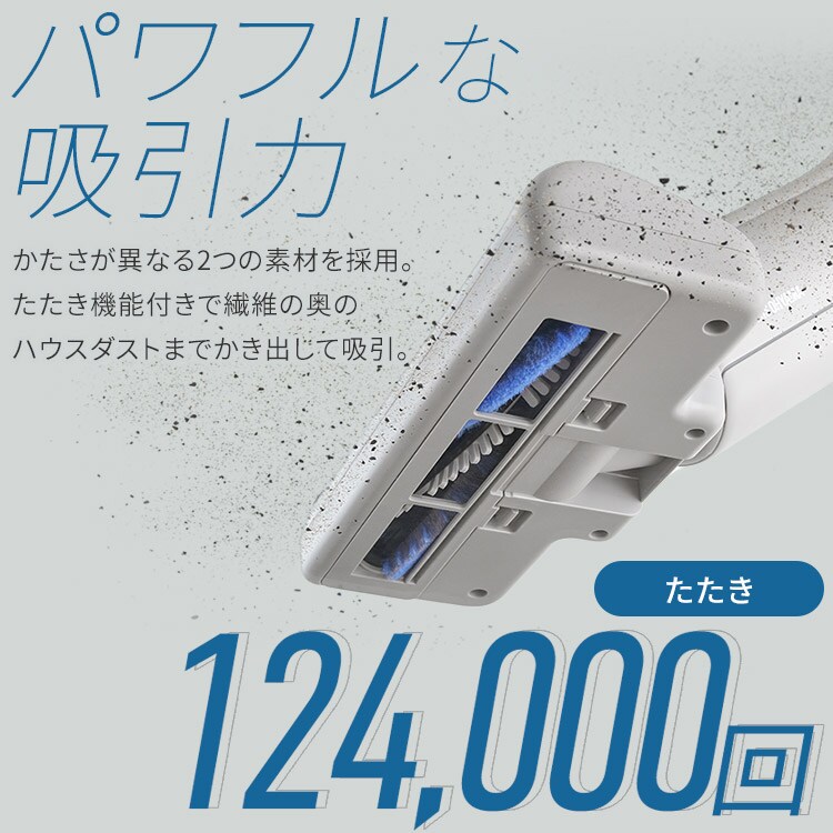 軽量紙パック布団クリーナー FBD-D1-NH グレー 211190│アイリス