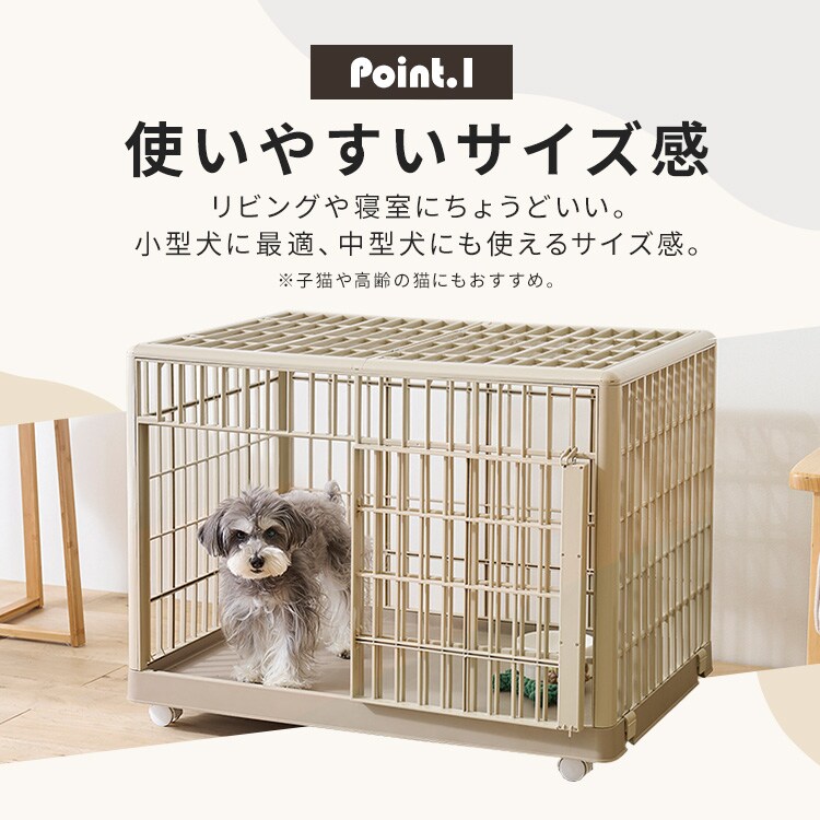 ★新品・未使用★ペットゲージ 山崎実業 nooks 伸縮ペットケージ上ラック ヌークス （ 4903208040860