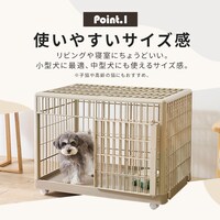 プラケージ 1段 ライトグレー 小型犬・猫用 猫ケージ ペットケージ 
