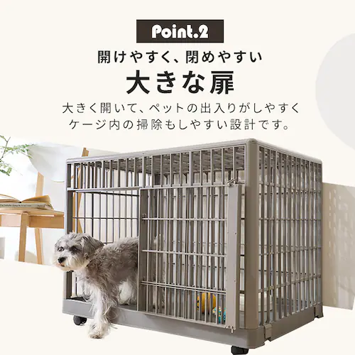 プラケージ 1段 ライトベージュ 小型犬・猫用 猫ケージ ペットケージ_5