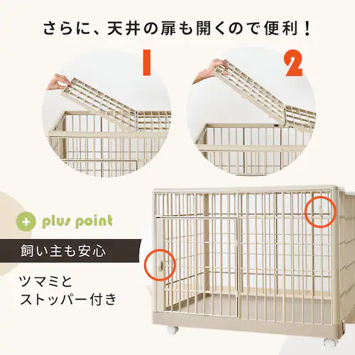 プラケージ 1段 ライトベージュ 小型犬・猫用 猫ケージ ペットケージ_6