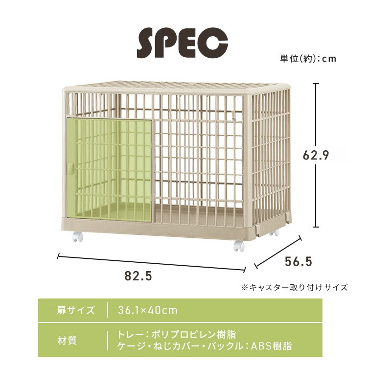 プラケージ 1段 ライトグレー 小型犬・猫用 猫ケージ ペットケージ