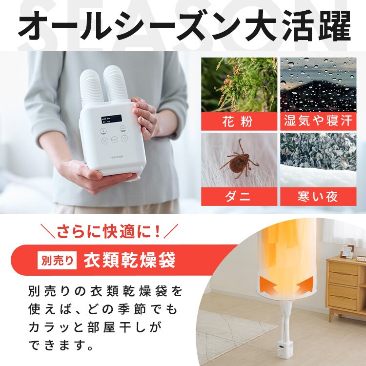 ふとん乾燥機 カラリエmini TURBO ツインノズル JSK-W10-H グレー