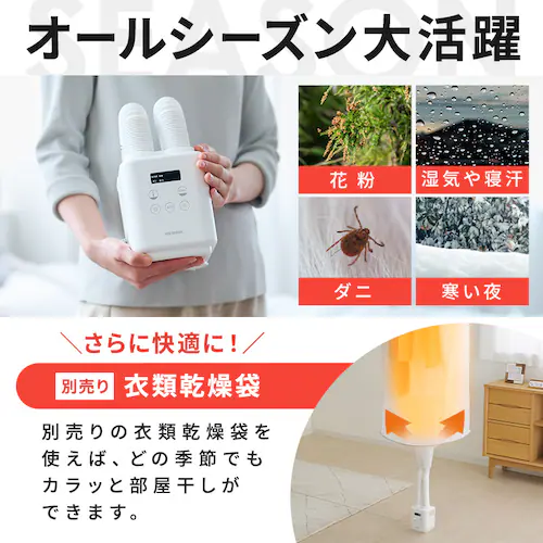 �ӂƂ񊣑��@ �J�����Gmini TURBO �c�C���m�Y�� JSK-W10-W �z���C�g_10