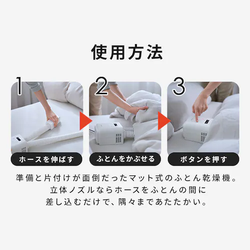 �ӂƂ񊣑��@ �J�����Gmini TURBO �c�C���m�Y�� JSK-W10-W �z���C�g_14