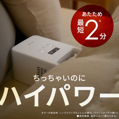 �ӂƂ񊣑��@ �J�����G mini TURBO �c�C���m�Y�� BSK-210-W �z���C�g_3