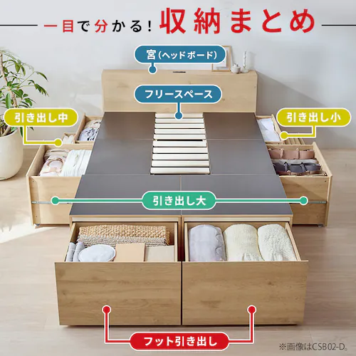 【超大容量収納付き】ベッド シングル 宮無し 設置費込み 収納付き 超収納ベッド CSB01-S ナチュラル_6