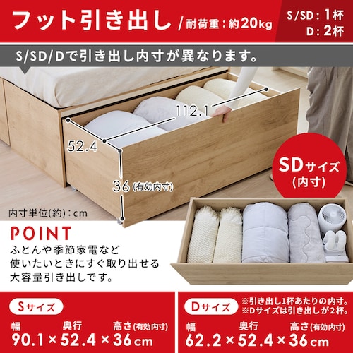 【超大容量収納付き】ベッド シングル 宮無し 設置費込み 収納付き 超収納ベッド CSB01-S ナチュラル_8