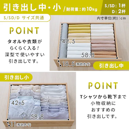 【超大容量収納付き】ベッド シングル 宮無し 設置費込み 収納付き 超収納ベッド CSB01-S ナチュラル_10