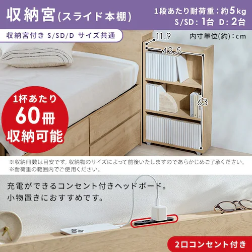 【超大容量収納付き】ベッド シングル 宮無し 設置費込み 収納付き 超収納ベッド CSB01-S ナチュラル_11