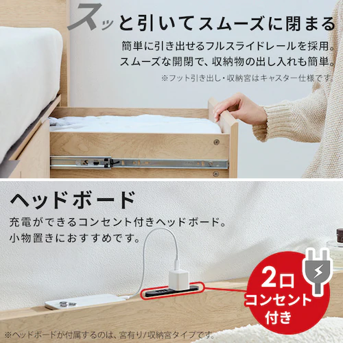 ベッド シングル 宮無し 収納付き 超収納ベッド 超大容量収納付き CSB01-S ウォールナット_13