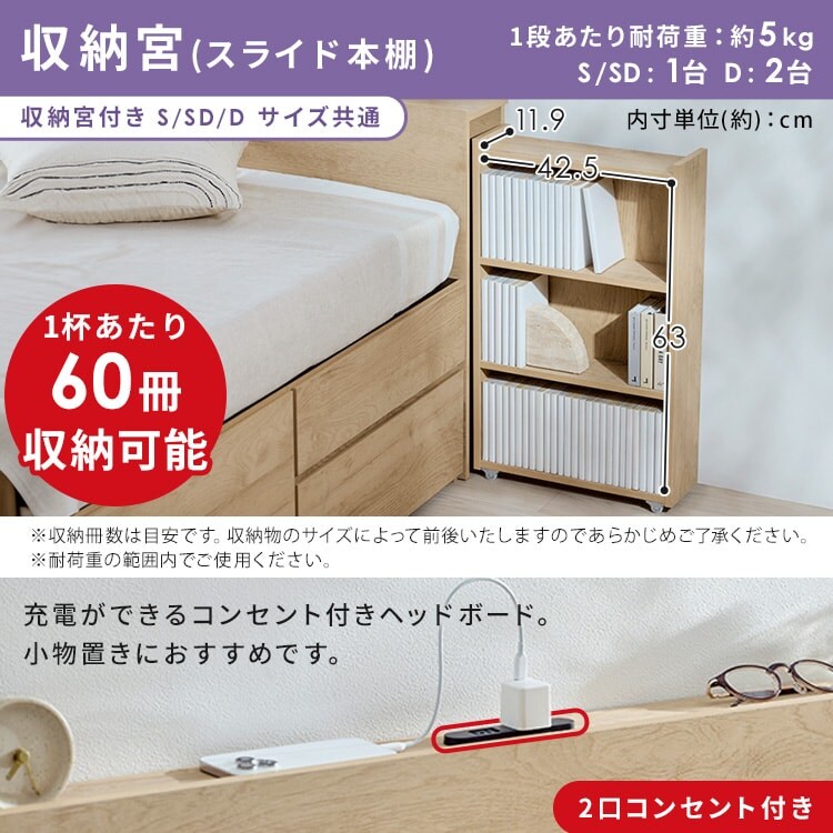 ベッド シングル 収納宮付き 設置費込み 収納付き 超収納ベッド 超大