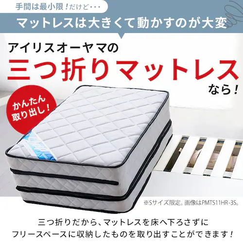ベッド シングル 宮無し 収納付き 超収納ベッド 超大容量収納付き CSB01-S ウォールナット_15