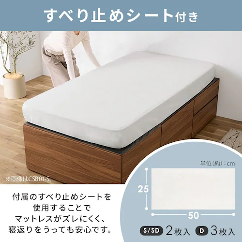 ベッド シングル 宮無し 収納付き 超収納ベッド 超大容量収納付き CSB01-S ウォールナット_16