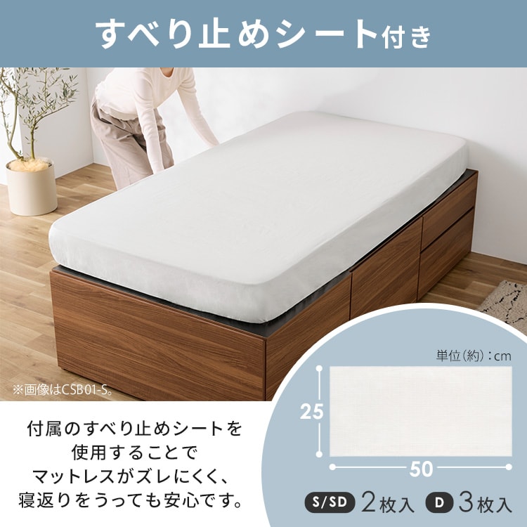 ベッドマットレスセット ベッド セミダブル 収納宮付き 収納付き 超