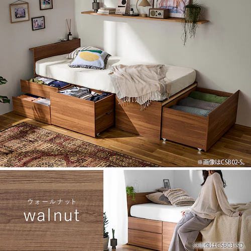 ベッド シングル 宮無し 収納付き 超収納ベッド 超大容量収納付き CSB01-S ウォールナット_18