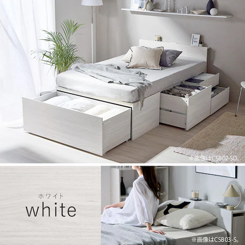 ベッド シングル 宮無し 収納付き 超収納ベッド 超大容量収納付き CSB01-S ウォールナット_19