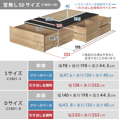 【超大容量収納付き】ベッド シングル 宮無し 設置費込み 収納付き 超収納ベッド CSB01-S ナチュラル_19