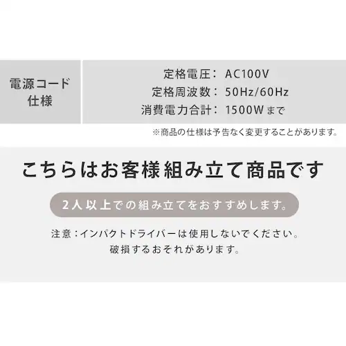 【超大容量収納付き】ベッド シングル 宮無し 設置費込み 収納付き 超収納ベッド CSB01-S ナチュラル_22