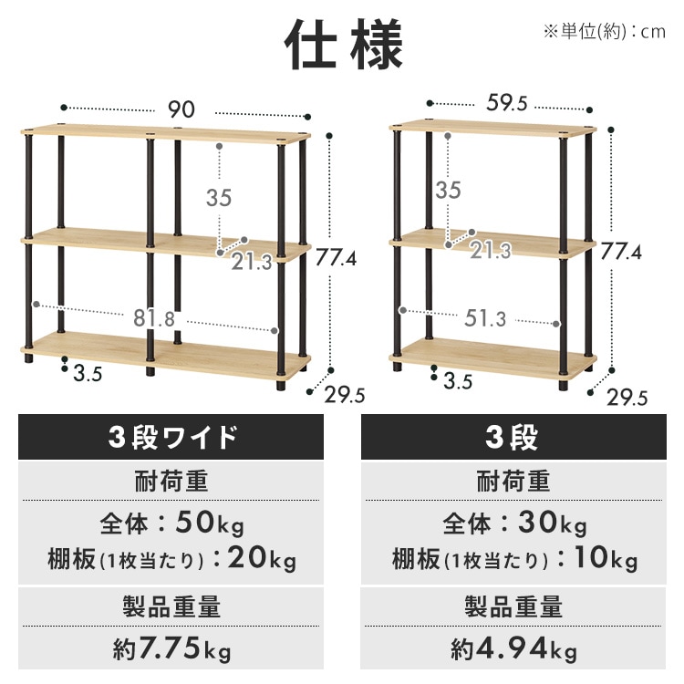 ねじるだけ簡単組立】ラック 4段 組立簡単スチールポールラック SPR