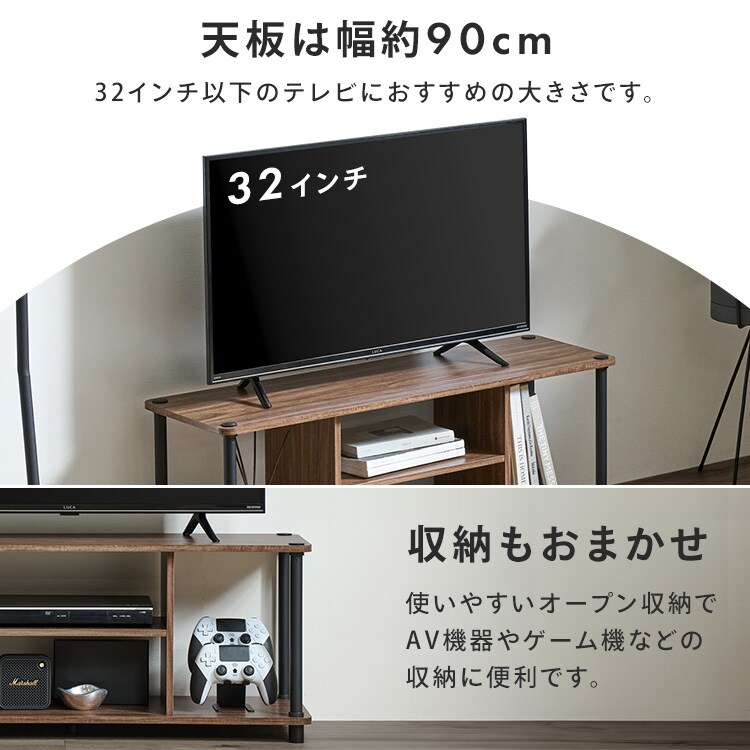 ねじるだけ簡単組立】テレビ台 組立簡単 AVボード SPR-900AV