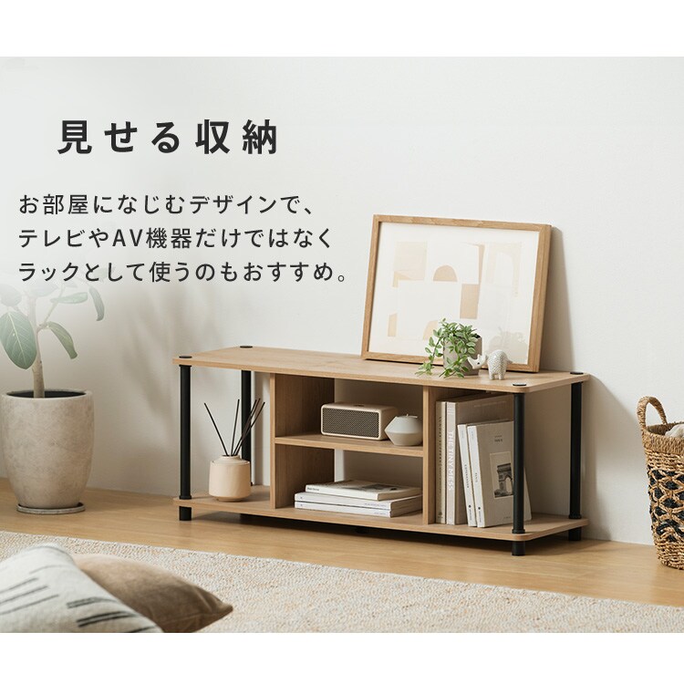 ねじるだけ簡単組立】テレビ台 組立簡単 AVボード SPR-900AV