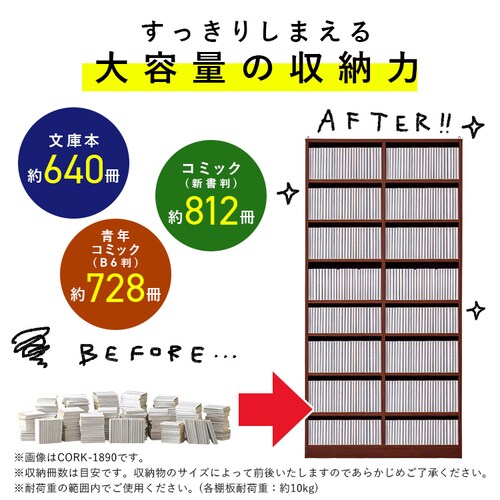 �R�~�b�N���b�N ��e�ʃ^�C�v CORK-1890R �u���b�N_2