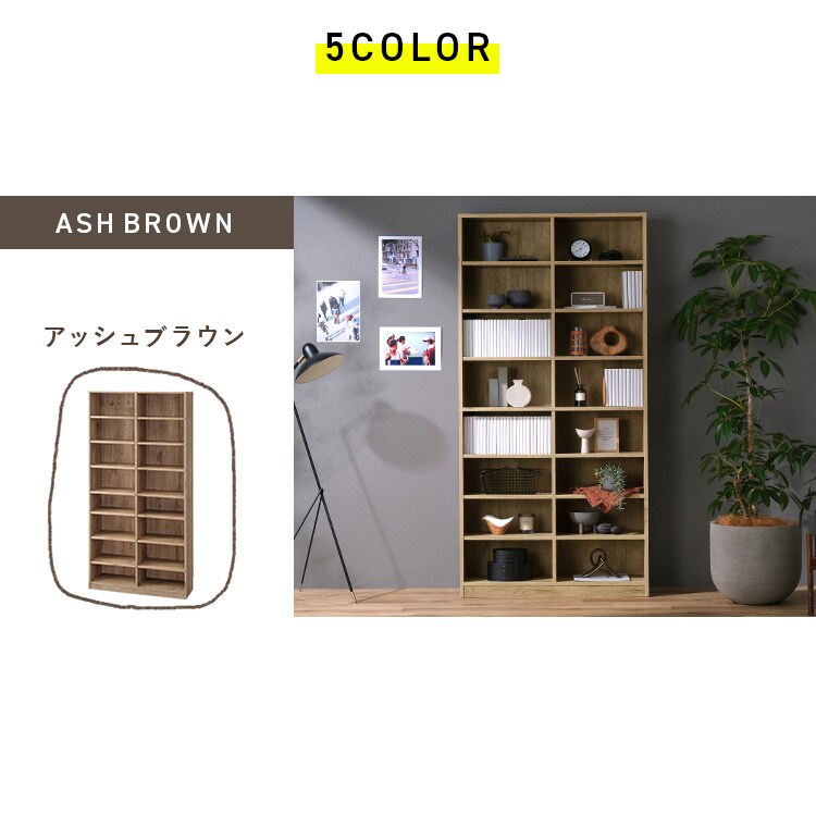 コミックラック 大容量タイプ CORK-1890R ホワイト 211958 │アイリス