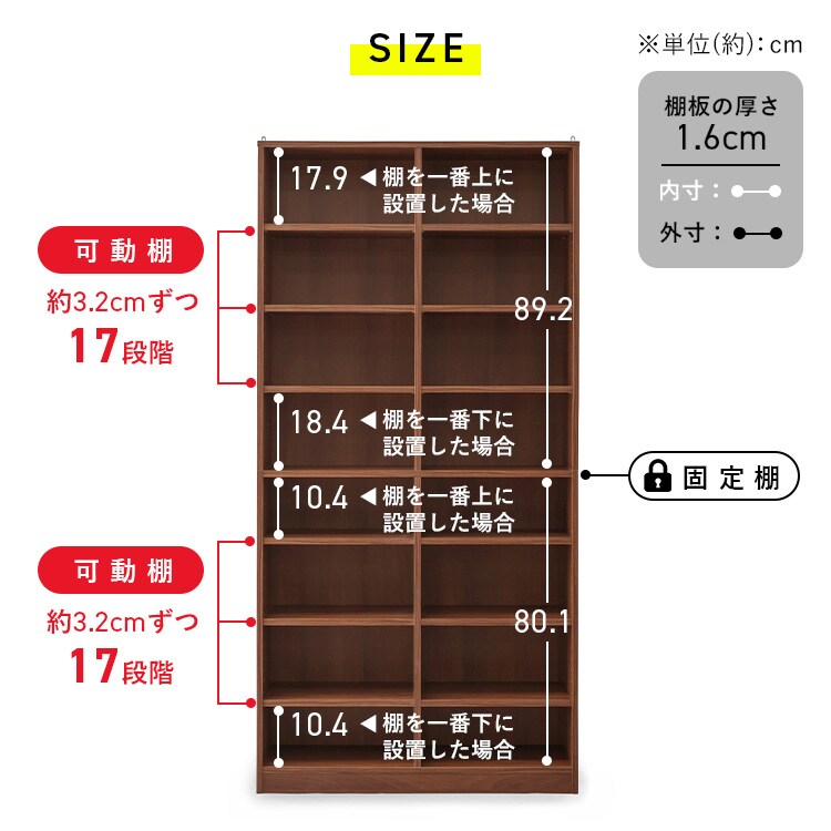 コミックラック 大容量タイプ CORK-1890R ホワイト 211958 │アイリス