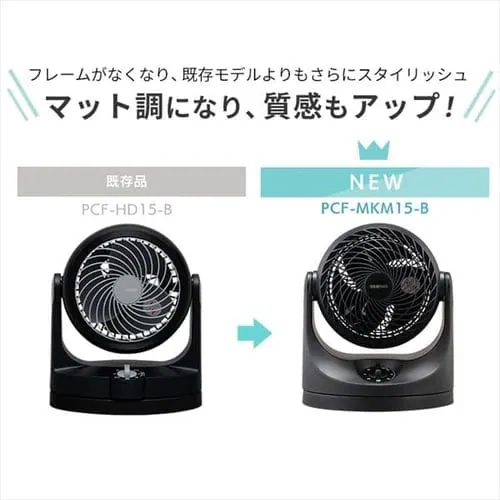 サーキュレーター 8畳 マカロン型 左右首振り PCF-MKM15-W ホワイト_6