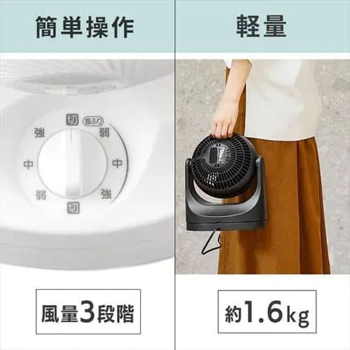 サーキュレーター 8畳 マカロン型 左右首振り PCF-MKM15-W ホワイト_18