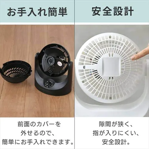 サーキュレーター 8畳 マカロン型 左右首振り PCF-MKM15-W ホワイト_19