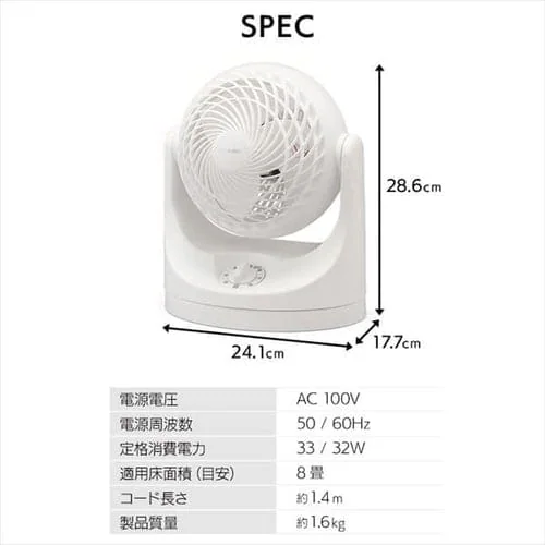 サーキュレーター 8畳 マカロン型 左右首振り PCF-MKM15-W ホワイト_21