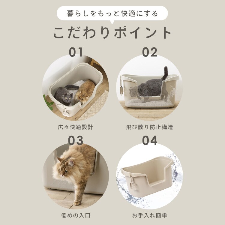 大型の猫や多頭飼いにおすすめ ゆったりしたサイズ 大型猫トイレ PON