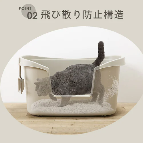 大型猫トイレ PON-750 ベージュ_4