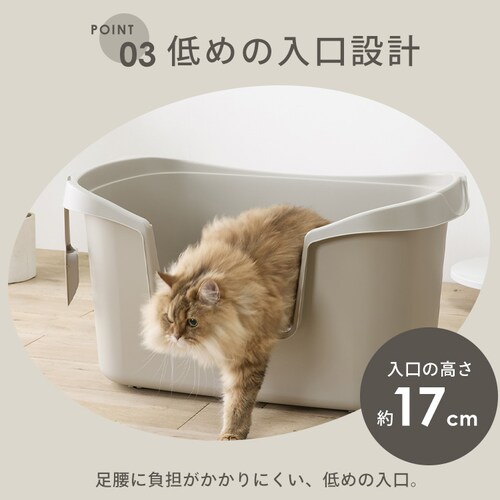 大型猫トイレ PON-750 ベージュ_6