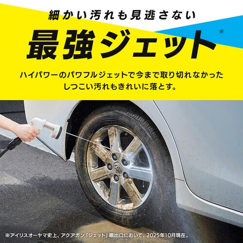 �t���J�o�[�z�[�X���[�� EX JET 15M  FHEXJ-15 �u���b�N_2