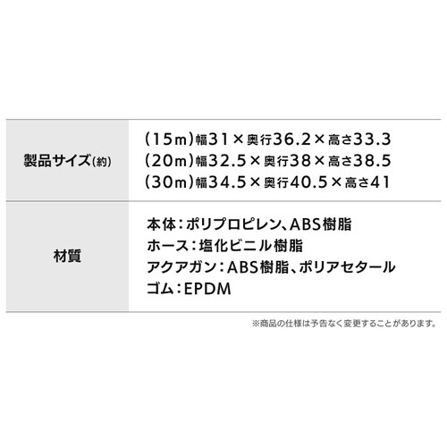 �t���J�o�[�z�[�X���[�� EX JET 15M  FHEXJ-15 �u���b�N_12