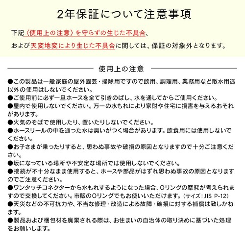 �t���J�o�[�z�[�X���[�� EX JET 15M  FHEXJ-15 �u���b�N_13