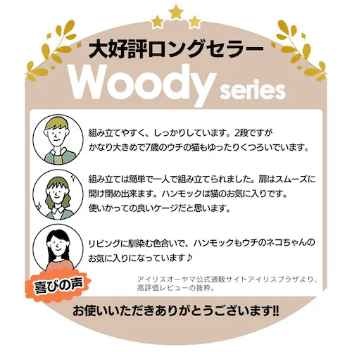 �E�b�f�B�L���b�g�P�[�W2�i PWCR-962V ���C�g�O���[_2