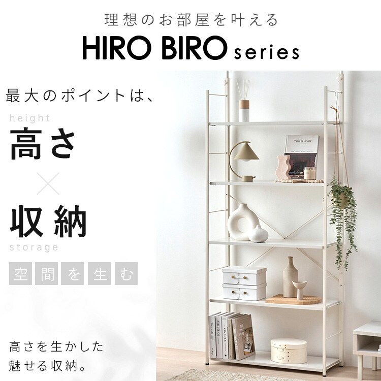 突っ張りラック HTRー800 ナチュラル/ブラック 212066 │アイリス