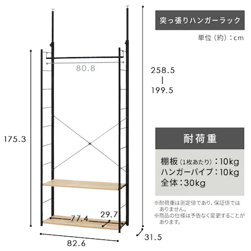 �˂����胉�b�N HTR�[800 �z���C�g_15