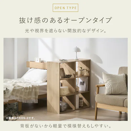 �g���ȒP�I�[�v���V�F���t KKOS-3F �i�`������/�u���b�N_7